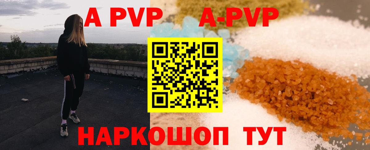 Каннабис  Десногорск  Мефедрон кристаллы  КОКАИН  ГАШИШ  Вход с VPN  ГАШ 