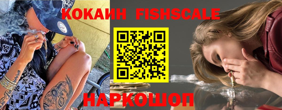 Десногорск  Cocaine 97%  Вход с VPN  Кокаин Колумбийский 