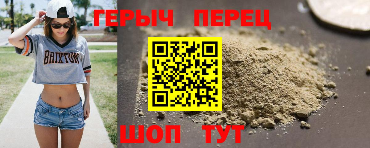 Десногорск  ГЕРОИН афганец  Вход с VPN 