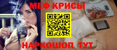 прущая мука Камышлов