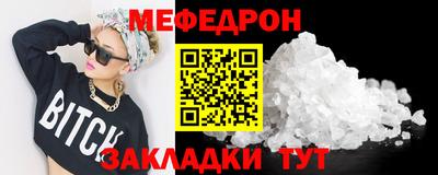 кокаин VHQ Кандалакша