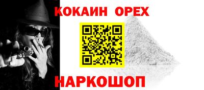 MDMA Канаш