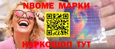 кокаин VHQ Кандалакша