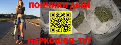 прущая мука Камышлов