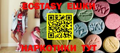 прущая мука Камышлов