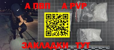 прущая мука Камышлов