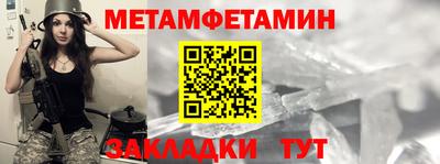 прущая мука Камышлов