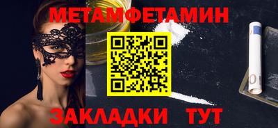 кокаин VHQ Кандалакша