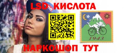 прущая мука Камышлов