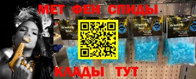 MDMA Канаш