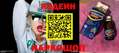 кокаин VHQ Кандалакша