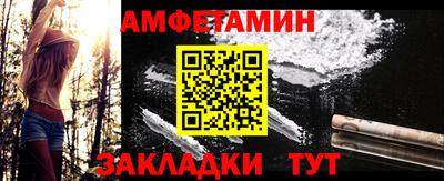 прущая мука Камышлов