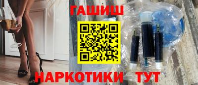 прущая мука Камышлов