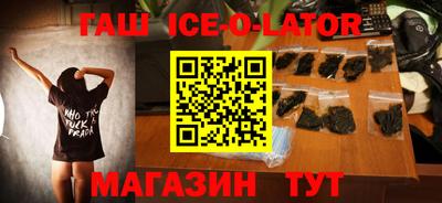 кокаин VHQ Кандалакша