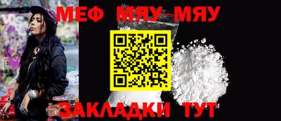 прущая мука Камышлов