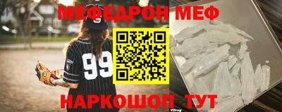 прущая мука Камышлов