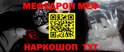 MDMA Канаш