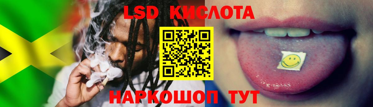 LSD-25 экстази ecstasy  Вход с VPN  LSD-25 экстази ecstasy  Десногорск 