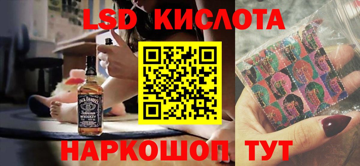 ТГК Десногорск
