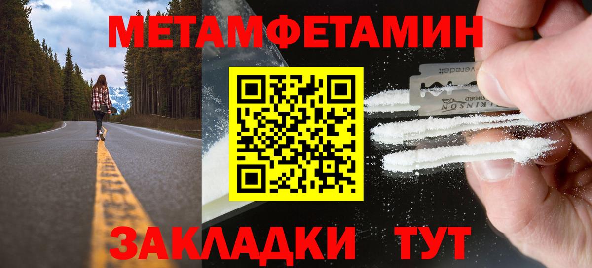 Метамфетамин Декстрометамфетамин 99.9% Десногорск
