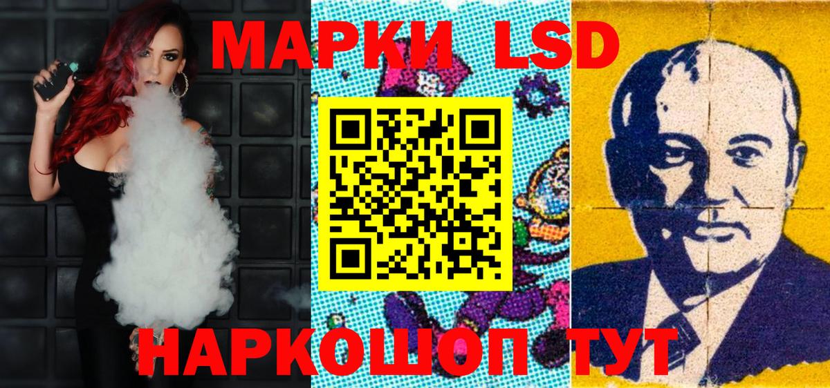 Десногорск  Марки 25I-NBOMe 1500мкг  Вход с VPN  Марки NBOMe  Марки 25I-NBOMe 1500мкг 