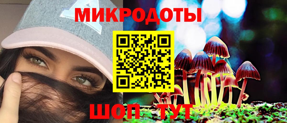 Десногорск  Псилоцибиновые грибы Magic Shrooms  Вход с VPN 