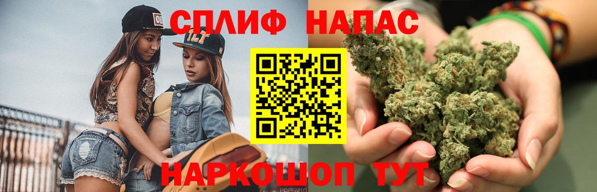 МАРИХУАНА сатива Десногорск