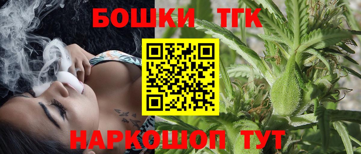 Десногорск  Каннабис конопля  Канабис LSD WEED  Вход с VPN  Бошки марихуана гибрид  Бошки марихуана VHQ 